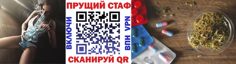Наркошоп купить Бутират  АМФ  Гашиш  Бошки Шишки  КОКАИН  Меф  Alpha-PVP  Бакал