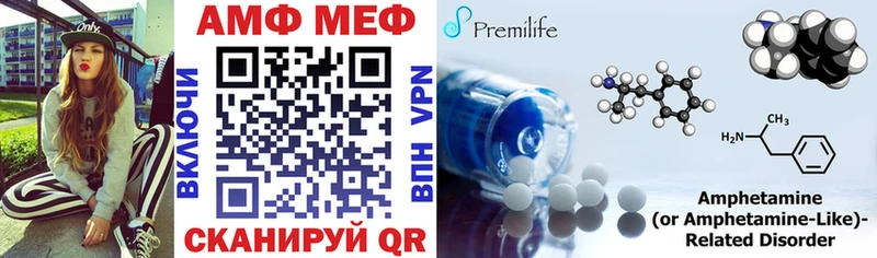 АМФ Premium Бакал