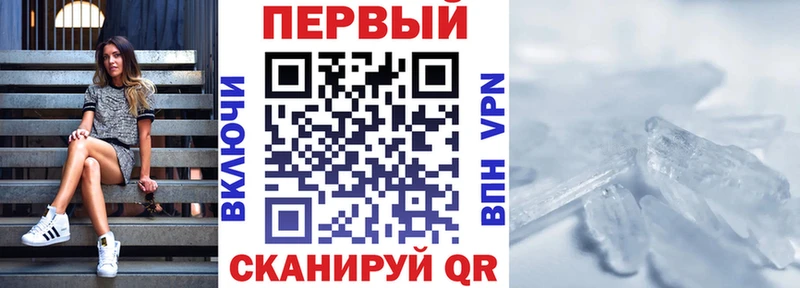 Купить  Бакал  АМФЕТАМИН 97% 