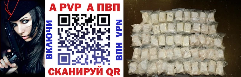 Alpha PVP СК  Купить закладки  Бакал 