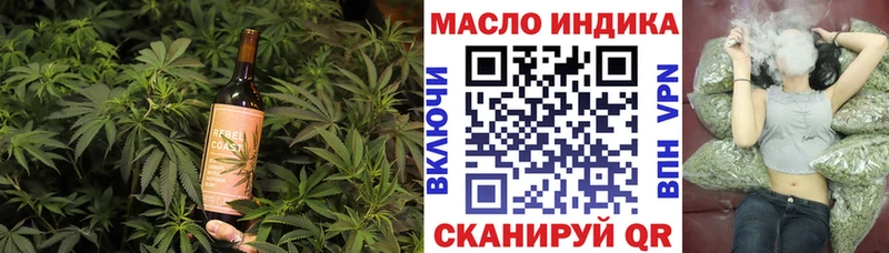 Canna-Cookies конопля  Купить закладки  Бакал 