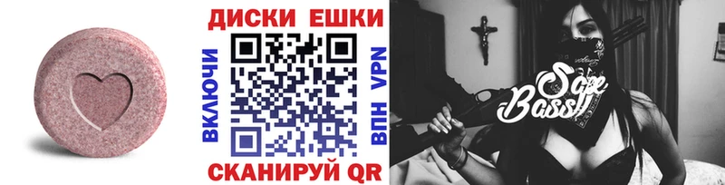 Купить закладки  Бакал  Экстази круглые 