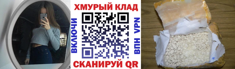Купить где  Бакал  Героин афганец 