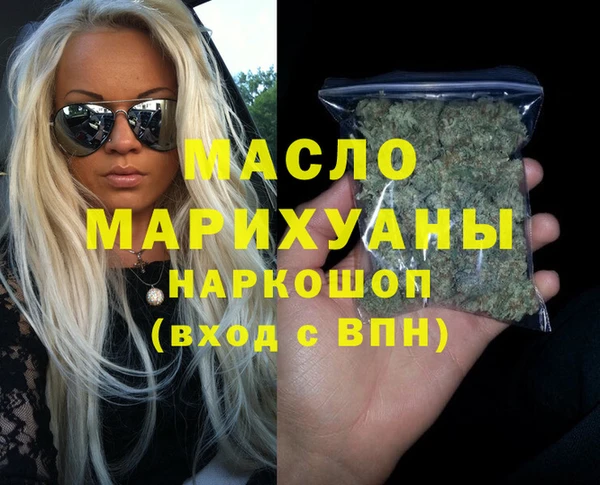 ALPHA-PVP Касимов