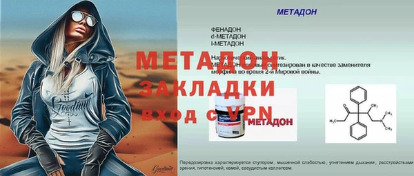 ALPHA-PVP Касимов