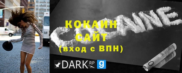 таблы Карпинск