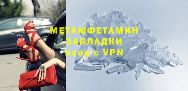 таблы Карпинск