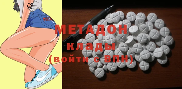 ALPHA-PVP Касимов