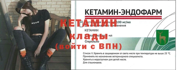 таблы Карпинск