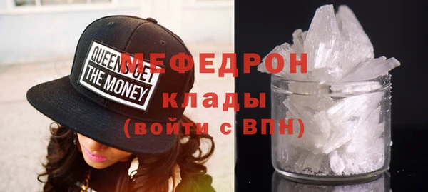 мескалин Карталы