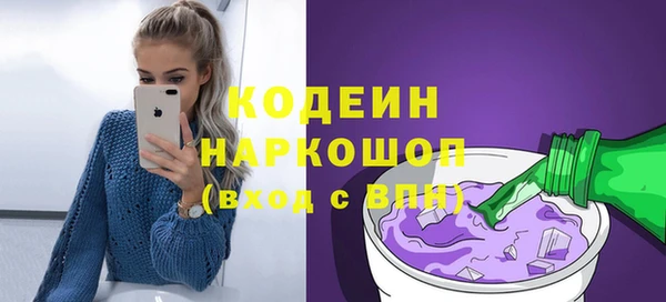 таблы Карпинск