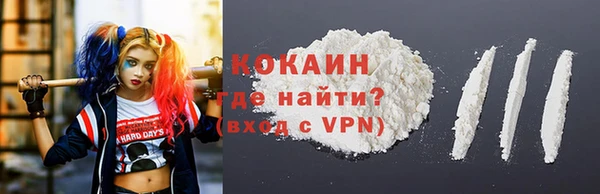 ALPHA-PVP Касимов