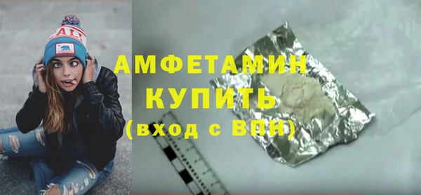 таблы Карпинск
