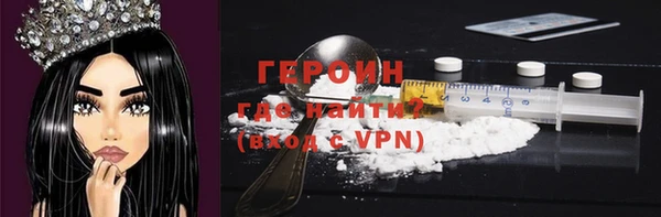 таблы Карпинск