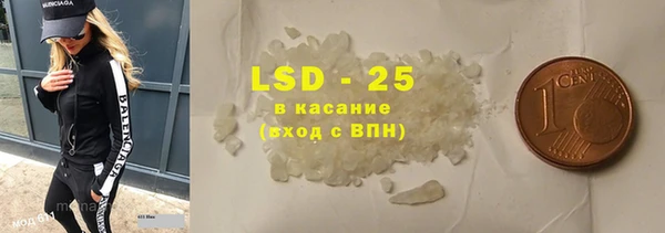 таблы Карпинск
