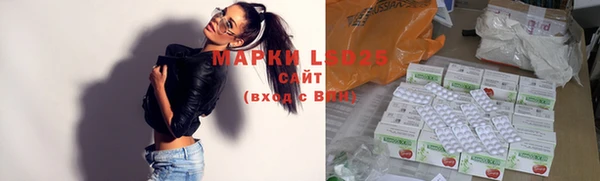 таблы Карпинск