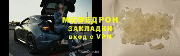 ALPHA-PVP Касимов