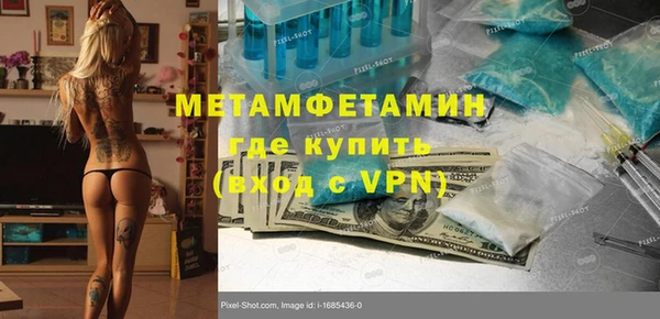 таблы Карпинск
