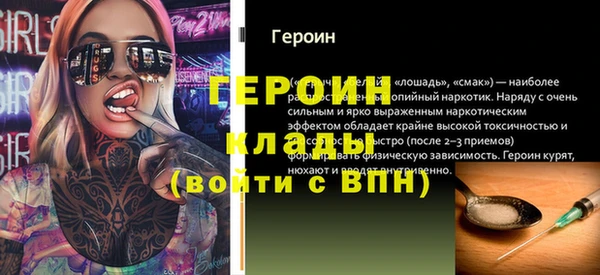 таблы Карпинск
