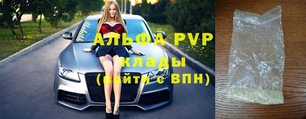 ALPHA-PVP Касимов