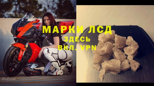 таблы Карпинск