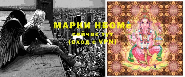 ALPHA-PVP Касимов