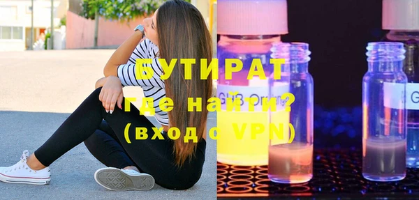 ALPHA-PVP Касимов