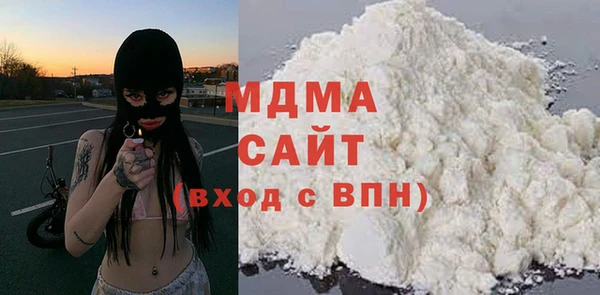 ALPHA-PVP Касимов