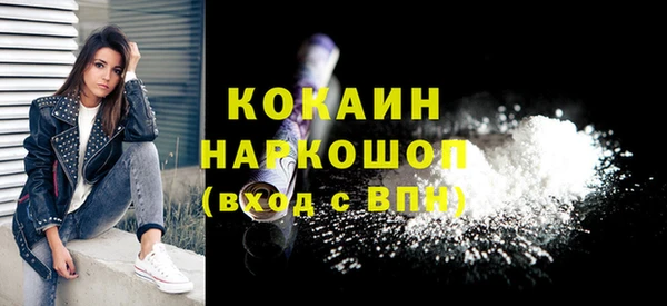 ALPHA-PVP Касимов