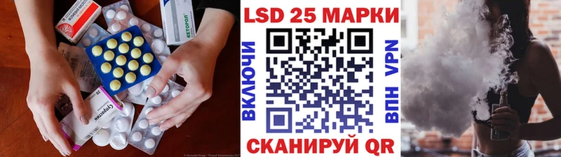 Купить закладки  Бакал  Лсд 25 экстази кислота 