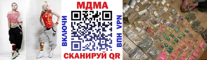 Купить где  Бакал  МДМА молли 