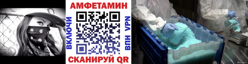 Купить  Бакал  Первитин пудра 