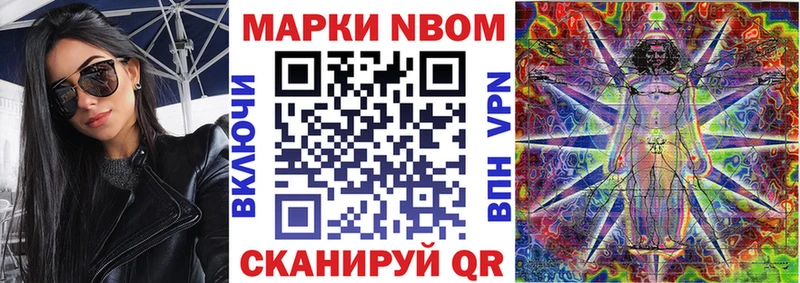 Купить закладки  Бакал  Марки NBOMe 1500мкг 
