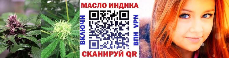 Купить где Бакал ТГК гашишное масло