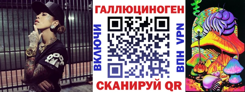 Псилоцибиновые грибы GOLDEN TEACHER Бакал